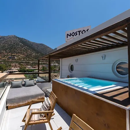 Nostos Boutique ホテル